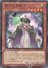  PHHY-JP002 N 銀河の召喚師 