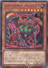  PHHY-JP007 N スケアクロー・クシャトリラ 