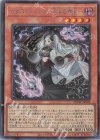  PHHY-JP009 SE カオス・ウィッチ-混沌の魔女- 