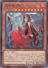  PHHY-JP020 N 王の呪 ヴァラ 