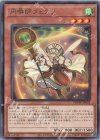  PHHY-JP025 R 円喚師フェアリ 