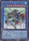 PHHY-JP032 UR イビリチュア・ネーレイマナス 