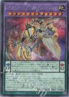 PHHY-JP037 SE 針淵のヴァリアンツ-アルクトスXII