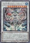  PHHY-JP038 SE 氷水啼エジル・ギュミル 