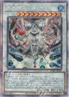  PHHY-JP038 PSE 氷水啼エジル・ギュミル 