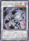  PHHY-JP040 R カオス・ビースト-混沌の魔獣- 