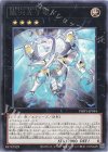  PHHY-JP044 R 銀河光子竜 