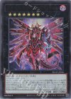 PHHY-JP046 UR クシャトリラ・アライズハート 