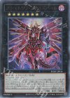  PHHY-JP046 UL クシャトリラ・アライズハート 