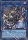  PHHY-JP048 UR 鉄獣式強襲機動兵装改“Bucephalus II” 