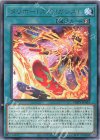  PHHY-JP054 R タリホー!スプリガンズ! 