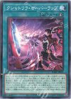  PHHY-JP057 N クシャトリラ・オーバーラップ 