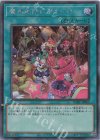  PHHY-JP063 SE 魔界劇団のゲネプロ 