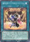  PHHY-JP064 N 魔界台本「ドラマチック・ストーリー」 