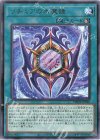  PHHY-JP066 R リチュアの氷魔鏡 