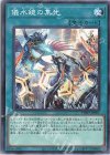 PHHY-JP067 N 儀水鏡の集光 
