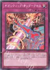  PHHY-JP072 N ギガンティック・サンダークロス 