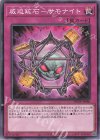  PHHY-JP080 NR 威迫鉱石-サモナイト 