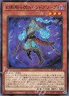  PHRA-JP002 N 幻影騎士団ステンドグリーブ 