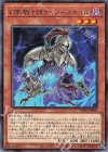  PHRA-JP003 R 幻影騎士団ティアースケイル 