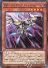  PHRA-JP005 R RR-ストラングル・レイニアス 