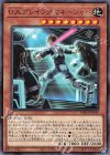 PHRA-JP019 R U.A.プレイングマネージャー