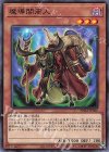 PHRA-JP026 N 魔導闇商人