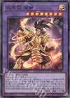  PHRA-JP034 UR 双天将 金剛 