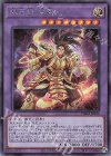 PHRA-JP034 SE 双天将 金剛