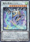  PHRA-JP036 UR 電脳堺狐-仙々 