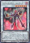 PHRA-JP037 SR インフェルニティ・ヘル・デーモン