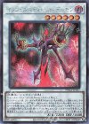 PHRA-JP037 SE インフェルニティ・ヘル・デーモン