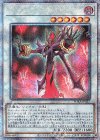 PHRA-JP037 PSE インフェルニティ・ヘル・デーモン
