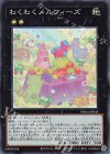  PHRA-JP044 SR わくわくメルフィーズ 