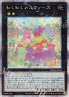 PHRA-JP044 PSE わくわくメルフィーズ