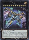PHRA-JP045 UR 天霆號アーゼウス