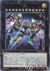  PHRA-JP045 UL 天霆號アーゼウス 