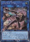 PHRA-JP046 SE 鉄獣戦線 徒花のフェリジット