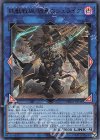  PHRA-JP048 UR 鉄獣戦線 凶鳥のシュライグ 