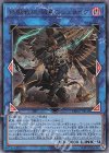 PHRA-JP048 UL 鉄獣戦線 凶鳥のシュライグ