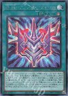 PHRA-JP051 SE RUM-ファントム・フォース