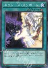  PHRA-JP066 N エクシーズ・インポート 