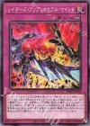  PHRA-JP068 N レイダーズ・アンブレイカブル・マインド 