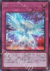 PHRA-JP069 SE RR-ファントム・クロー