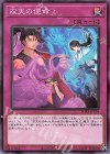  PHRA-JP074 N 双天の使命 