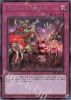  PHRA-JP078 SE ワーニングポイント 