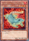  PHSW-JP017 R エヴォルド・ウェストロ 