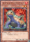 PHSW-JP018 N エヴォルド・オドケリス
