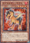  PHSW-JP020 SR エヴォルダー・ケラト 