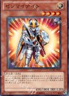  PHSW-JP023 N ゼンマイナイト 